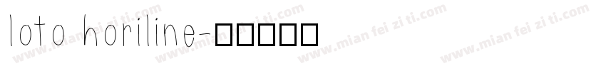 loto horiline字体转换